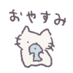 [LINEスタンプ] あまもりわーるど 落書き編 【ねこ】