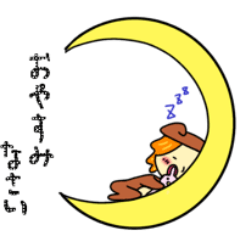 [LINEスタンプ] 日常で使えるうーと