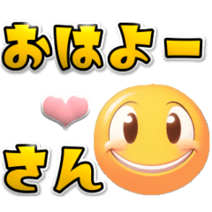 [LINEスタンプ] 【動く】スマイル♡カラフル 毎日使えるの画像（メイン）