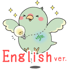 [LINEスタンプ] 【英語】ひらめきインコのあじゃすけ