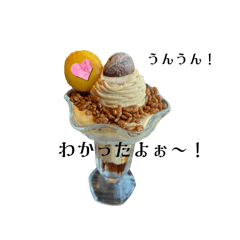 [LINEスタンプ] テンション上がるスイーツ