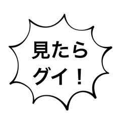 [LINEスタンプ] 酒ヤクザのためのスタンプ