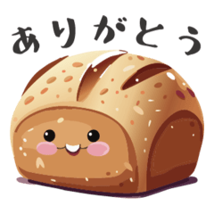 [LINEスタンプ] 可愛いパンの日常スタンプ