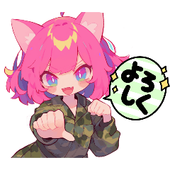 [LINEスタンプ] 少女アーミー猫耳分隊その6