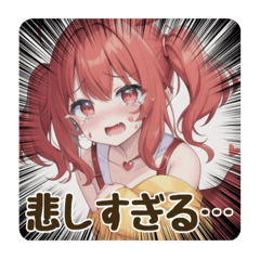 [LINEスタンプ] 【いろいろ使える】❤️お姉さん❤️スタンプ