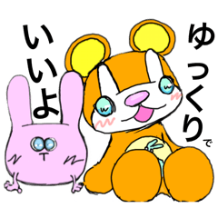 [LINEスタンプ] 月のウサクマ