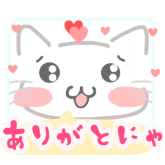 [LINEスタンプ] キーボード白猫♡吹き出しで分かりやすい