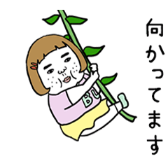 [LINEスタンプ] 動く！憎めないキャロライン【待ち合わせ】