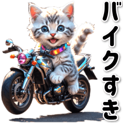 [LINEスタンプ] 待ちあわせ♡バイクが好き