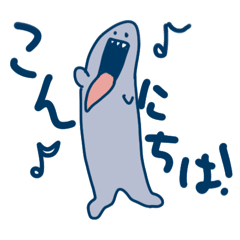 [LINEスタンプ] げきなめくん 2