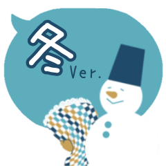 [LINEスタンプ] 【冬】雪だるま