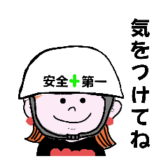 [LINEスタンプ] ハーフアップの女の子 その2