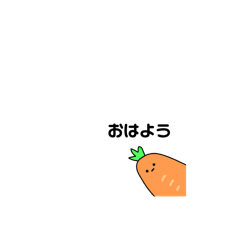 [LINEスタンプ] ！野菜と果物！