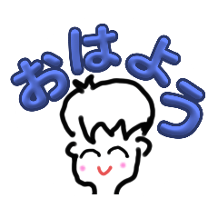 [LINEスタンプ] Maki’sスタンプあいさつ3