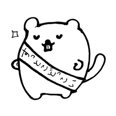 [LINEスタンプ] マーモットのデデちゃん～すっとこ～