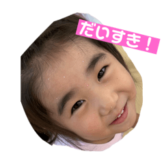 [LINEスタンプ] 孫が可愛いスタンプじじばば専用3