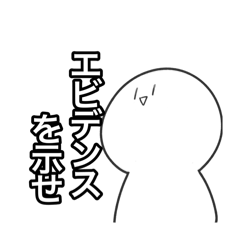 [LINEスタンプ] なんかはらたつスタンプ2