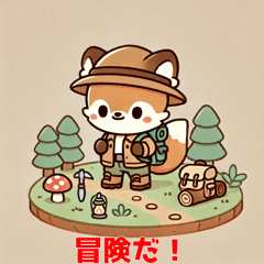 [LINEスタンプ] 冒険好きなキツネの旅支度