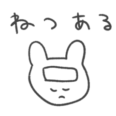 [LINEスタンプ] 体調悪いようさぎ