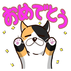 [LINEスタンプ] ながいぬうさぎとオス三毛