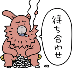 [LINEスタンプ] 待ち合わせる着ぐるみヤニうさぎ