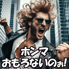 [LINEスタンプ] ドギツイ関西弁を覚えたイタリア人【煽り】