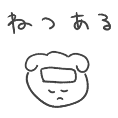 [LINEスタンプ] 体調悪いよ犬