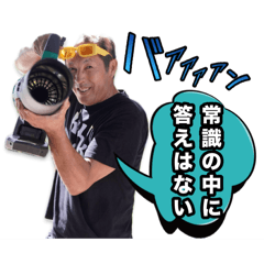[LINEスタンプ] きっかけ番長！てんつくマン名言スタンプ