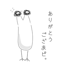 [LINEスタンプ] センチメンタルな鳥3