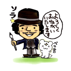 [LINEスタンプ] オイラのやばいスタンプ