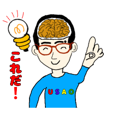 [LINEスタンプ] うさおの嬉しい退院1