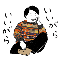 [LINEスタンプ] 山形のいい加減ばあちゃん