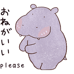 [LINEスタンプ] スンバ、ぽっちゃりしたカバ