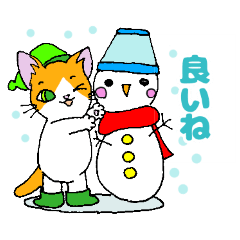 [LINEスタンプ] ほうせんか猫の部屋 冬を感じるスタンプ