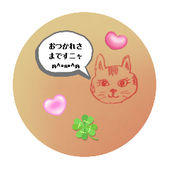 [LINEスタンプ] 可愛い❤生き物たち