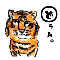 [LINEスタンプ] いきものばかり 頭文字スタンプ01