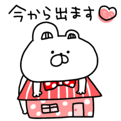 [LINEスタンプ] 【待ち合わせ】赤いくまちょんの敬語で♡