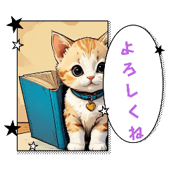 [LINEスタンプ] かわいい動物スタンプだお