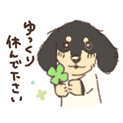 [LINEスタンプ] まるっこ犬 ダックスフンド(クリームタン)