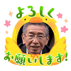 [LINEスタンプ] 新浜のスタンプ（よろしく）