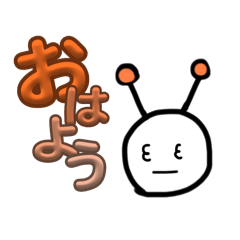 [LINEスタンプ] とぅし星人