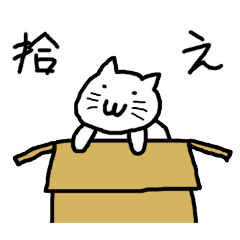 [LINEスタンプ] 白い…猫