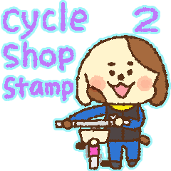 [LINEスタンプ] 自転車屋さんのスタンプ2