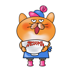 [LINEスタンプ] ガモウスマイルのスニャイルくん！