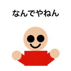 [LINEスタンプ] あおにんじゃスタンプ ver.2