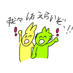 [LINEスタンプ] えらい先生のうさぎさんとネコさまスタンプ