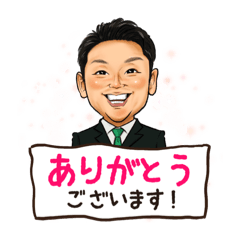 [LINEスタンプ] 田中りょうのほんわかにがおえスタンプの画像（メイン）