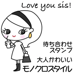 [LINEスタンプ] みんなの姉御！大人かわいいB×Wスタイルの画像（メイン）