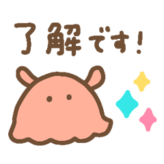 [LINEスタンプ] ゆるかわ めんだこスタンプ 1