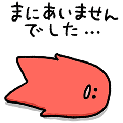 [LINEスタンプ] おでかけ！ちょっと抜けてるお弁当の住人達